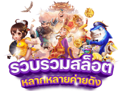 STARASIA88 ชีวิตมันส์ รวยทันใจ เดิมพันไม่มีสะดุด